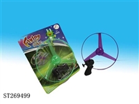 ST269499 - 30CM PULL LINE UFO