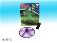 ST269503 - 26CM PULL LINE UFO