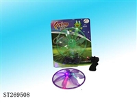 ST269508 - 26CM PULL LINE UFO W/LIGHT
