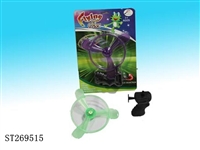 ST269515 - 20CM PULL LINE UFO
