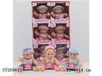 ST269617 - 8 INCH DOLL 3C