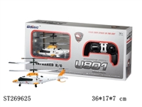 ST269625 - INFRARED R/C HELICOPTER(3W WITH GYRO )2C