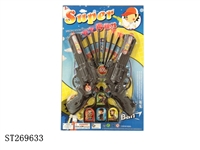 ST269633 - SOFT BUTTLE GUN