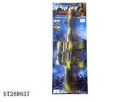 ST269637 - FLINT GUN
