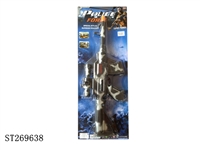 ST269638 - FLINT GUN