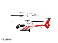 ST269648 - 2.4G R/C HELICOPTER(3W GYRO )