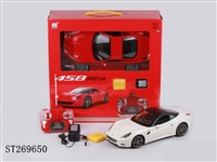ST269650 - 1:12法拉力遥控车带车灯包电