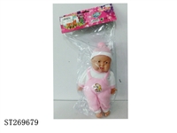 ST269679 - 12 INCH DOLL SET