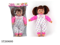 ST269680 - 14 INCH DOLL SET