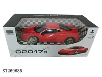 ST269685 - 四通带充电车