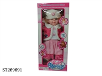 ST269691 - 24 INCH DOLL SET
