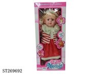 ST269692 - 24 INCH DOLL SET