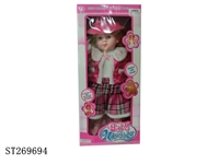 ST269694 - 24 INCH DOLL SET