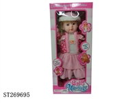 ST269695 - 24 INCH DOLL SET
