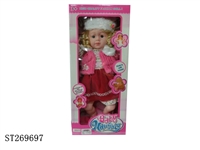 ST269697 - 24 INCH DOLL SET
