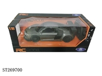 ST269700 - 