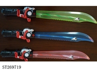 ST269719 - FLASHING SWORD WITH SOUND