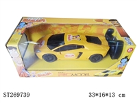 ST269739 - 印度小子兰博基尼四通遥控车