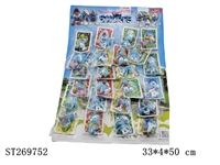 ST269752 - THE SMURFS TOYS