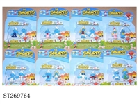 ST269764 - THE SMURFS TOYS
