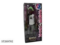 ST269782 - 12.5 -INCH BOY DOLL