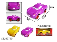 ST269790 - 合金回力带灯光,音乐汽车总动员何俪【紫 柠檬黄]