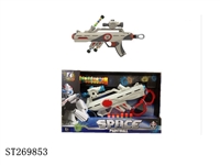 ST269853 - GUN W/PAINT BALL