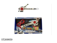 ST269859 - GUN W/PAINT BALL