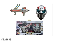 ST269863 - GUN W/PAINT BALL