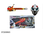 ST269865 - GUN W/PAINT BALL