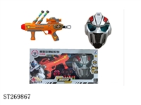 ST269867 - GUN W/PAINT BALL