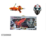ST269868 - GUN W/PAINT BALL