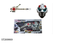 ST269869 - GUN W/PAINT BALL