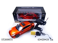 ST269875 - 1:14授权仿真遥控车 保时捷帕纳梅拉(带充电器、充电电池组)