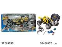 ST269890 - 自装车