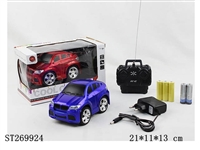 ST269924 - 四通Q版布宝马遥控车、前进、后退、左转、右转、带前灯、充电器、电池