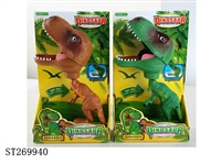 ST269940 - DINOSAUR W/IC