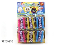 ST269956 - ROPE SKIPPING