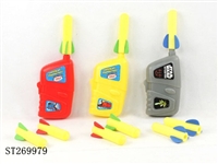 ST269979 - STAR WARS INTERPHONE
