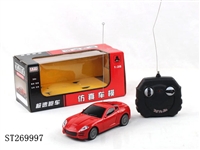 ST269997 - 四通遥控车