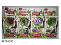 ST270085 - 5D合金陀螺