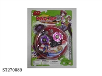 ST270089 - 5D合金陀螺