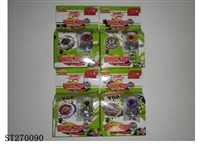 ST270090 - 5D合金陀螺