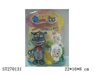 ST270131 - TALKING WOLF