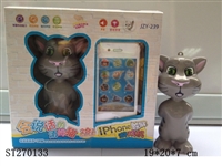 ST270133 - 2IN1 TALKING TOM CAT