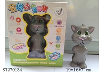 ST270134 - TALKING TOM CAT