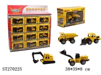 ST270225 - 1:64 SLIDING CAR 