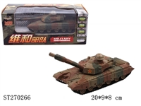 ST270266 - 1:72 坦克回力灯光IC