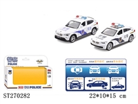 ST270282 - 1：28宝马X1警车/消防车四款混装