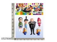 ST270307 - Despicable Me doll